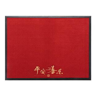 入户门地垫2026新款出入平安高级地毯门垫进门脚垫红色新年门口垫