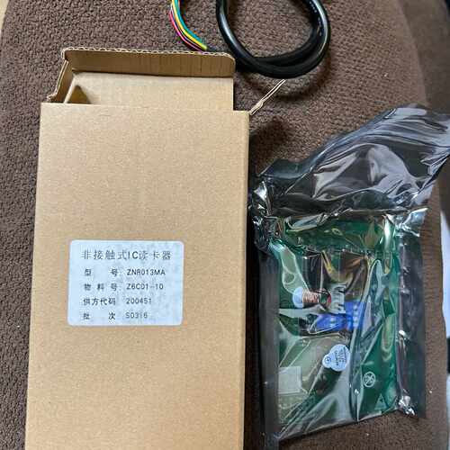 三菱电梯配件 非接触式IC读卡器ZNR013MA Z6C01