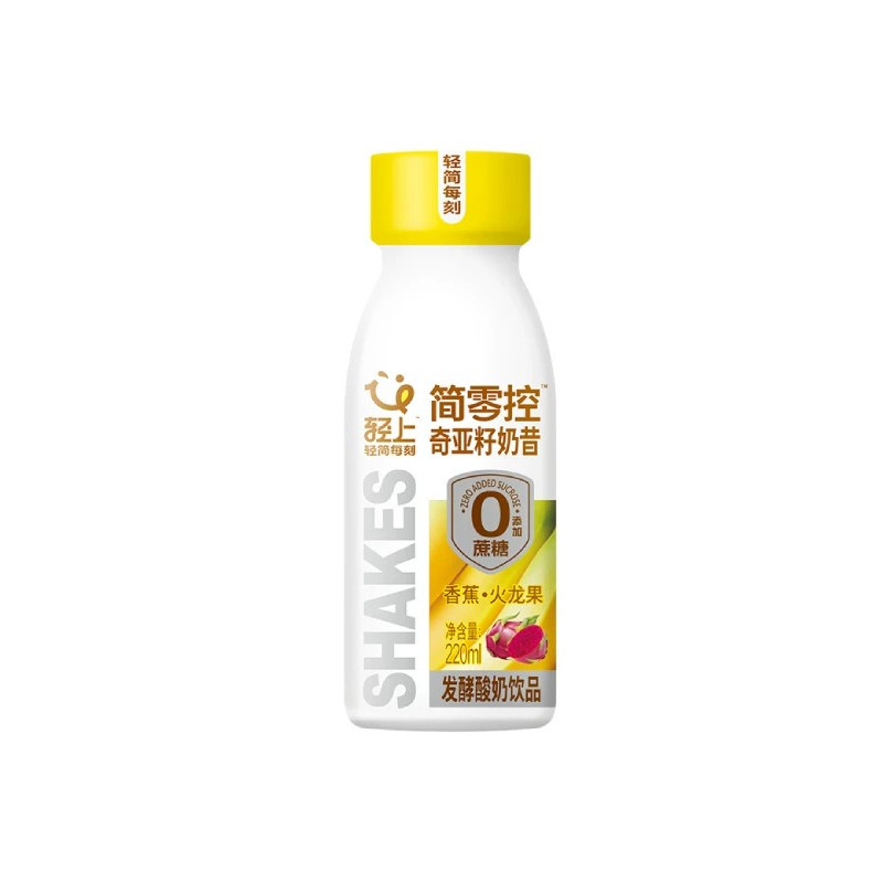 简零控香蕉火龙果奇亚籽奶昔速食营养早餐饮品代餐饱腹搭档轻上