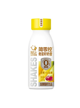 简零控香蕉火龙果奇亚籽奶昔