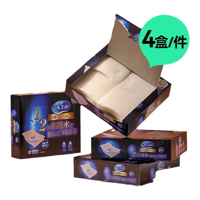 4盒日本尤妮佳化妆棉1/2省水湿敷棉脸部女拍爽肤水卸妆专用旗舰店