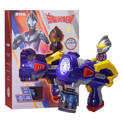 正版迪迦泡泡机电动礼盒装