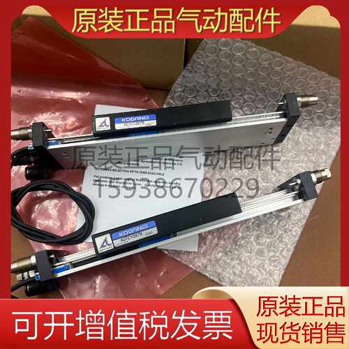 议价KOGANEI小金井气缸 AGTC10X75 现货销售适用