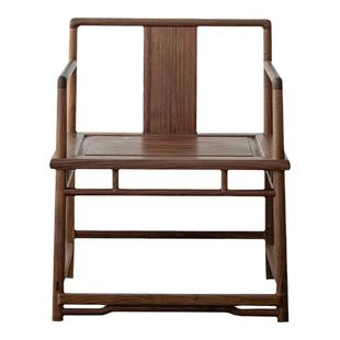 洪林坊新中式圈椅黑胡桃实木太师椅围椅官帽椅茶椅主人客椅休闲椅