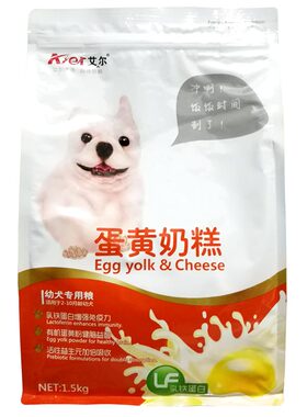 艾尔犬粮比熊泰迪排名前十狗粮