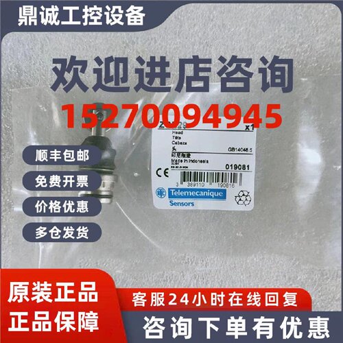 议价ZCE01/ZCE02/ZCE05/ZCE06/ZCE07/ZCE10/ZCE11/ZCE13施耐德全