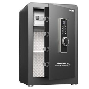 得力卓岳指纹密码保险柜家用小型保险箱36/45/60/80CM家用入衣柜防盗保管箱WIFI智控保险箱