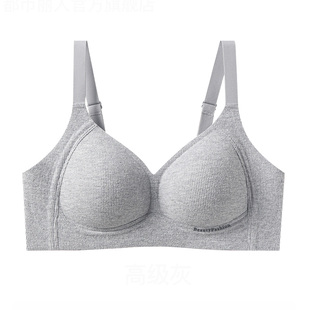 磨毛无痕内衣女士聚拢小胸显大收副乳防下垂上托无钢圈秋冬文胸罩