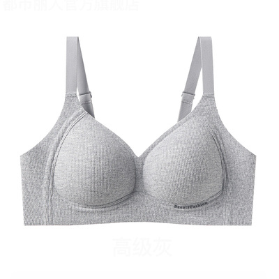 轻暖磨毛！秋冬舒适无痕内衣女