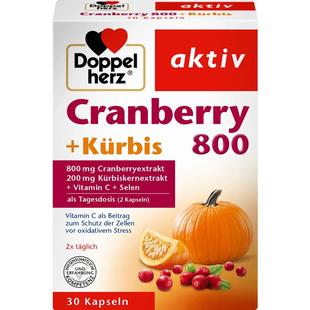 德国双心白南瓜籽油蔓越莓精华胶囊保养南瓜子油白瓜子早晚疲劳