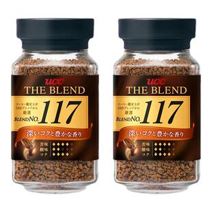 进口ucc117黑咖啡悠诗诗114速溶咖啡粉90g/70g*2瓶装冻干纯苦咖啡