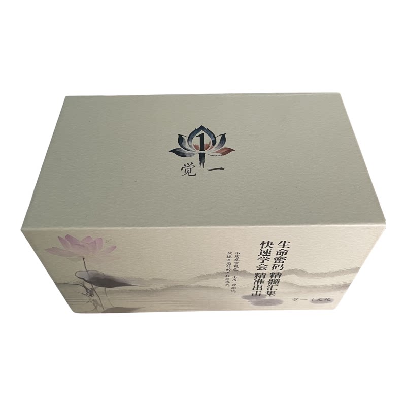 秋秋沐帛文化记忆卡牌102张
