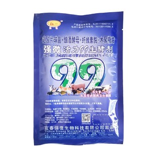 宜春强微活力99生酵剂降解剂强微无抗饲料秸秆豆渣糟渣潲水发酵剂