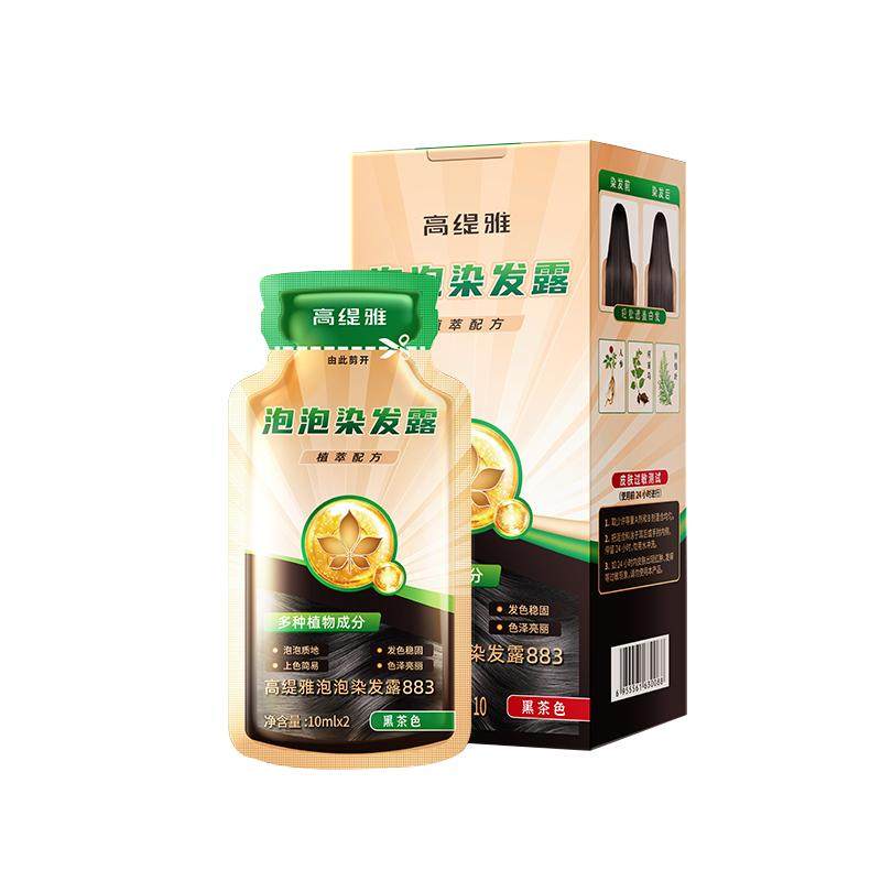 高缇雅染发剂植物天然刺激一洗黑染发茶色染发膏白发专用官方正品