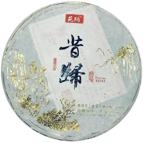 云南普洱茶2017年生茶早春昔归乔木古树茶七子饼普洱茶357克包邮