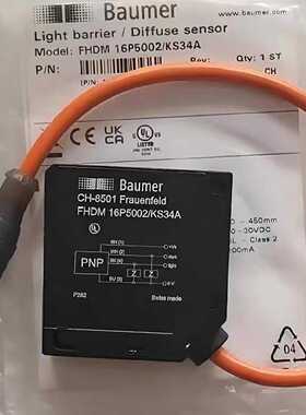 询价-配件Baumer堡盟传感器FHDM 16P5002KS34A