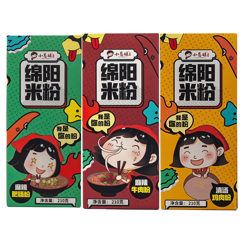 四川特產(chǎn)正宗中餐廳綿陽開元米粉清湯雞肉/牛肉/肥腸 210g*5盒