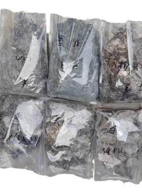 金云母矿石原石教学标本银白色