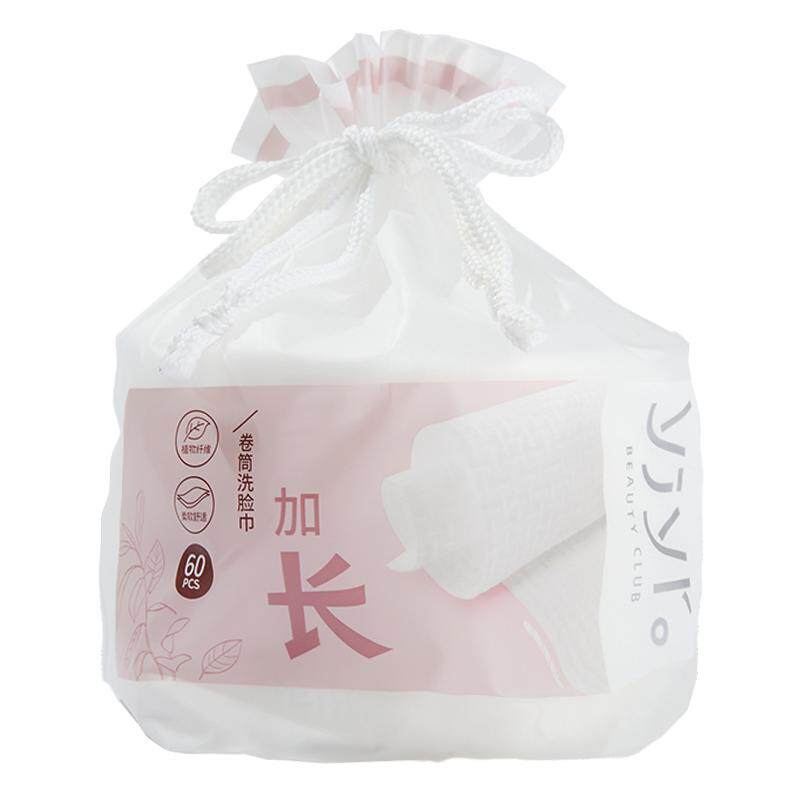 三福宜简宜然网纹一次性洗脸巾卷筒式棉柔巾加厚洗擦脸卸妆洁面巾