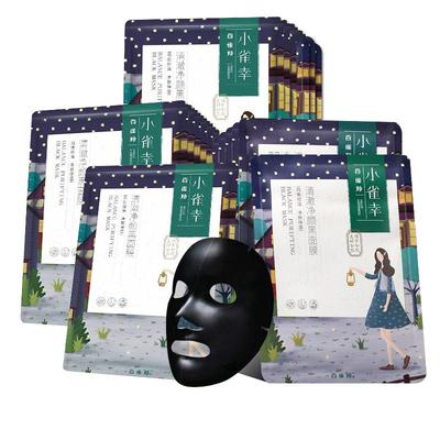 百雀羚补水保湿面膜30片熬夜肌用