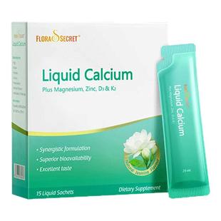 宝嘉力液体钙d3k2镁三合一孕妇钙片女性补钙哺乳成人少女泉茉莉钙