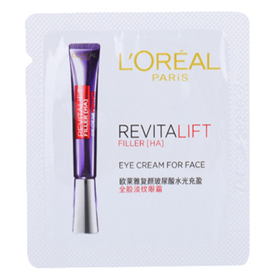 欧莱雅小样紫熨斗眼霜50片抗皱