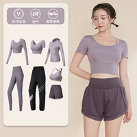 Сиреневый комплект