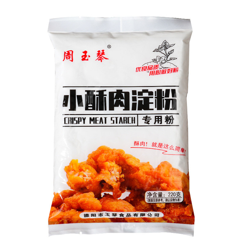 小酥肉专用粉家用香炸鸡酥脆粉鸡排裹粉红薯淀粉小酥肉粉油炸粉