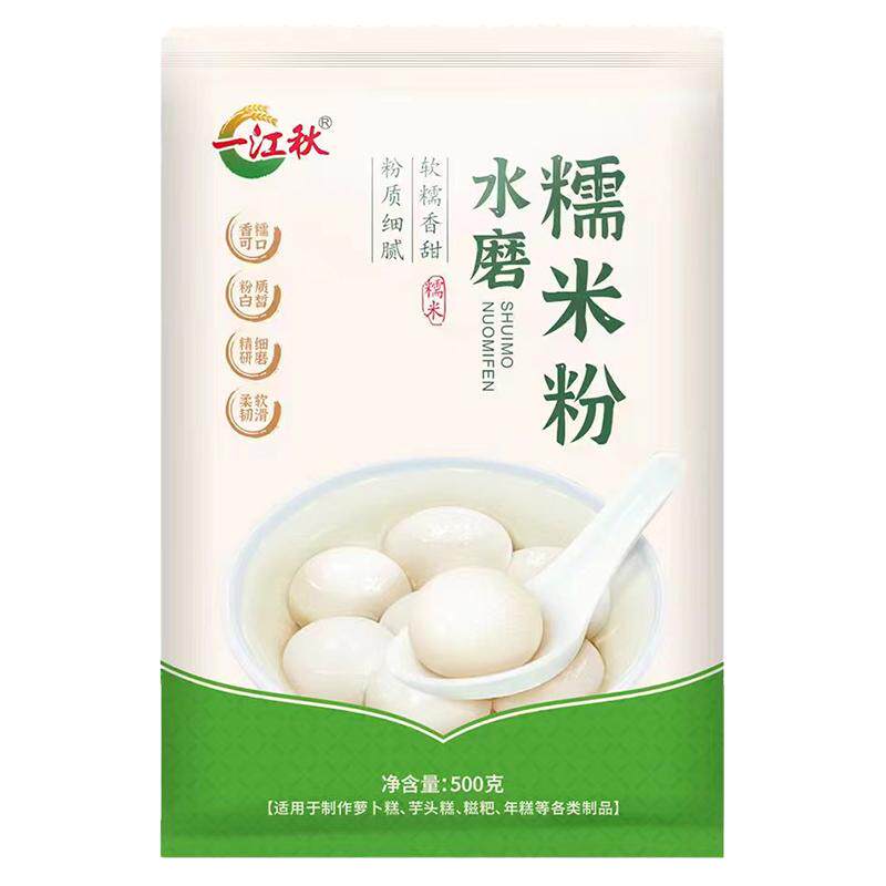 一江秋水磨糯米粉2斤家用雪媚娘南瓜饼冰皮月饼青团糍粑汤圆粉