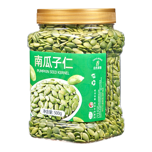 原味熟南瓜子仁500g罐装无壳南瓜籽烘焙材料孕妇坚果炒货散装称斤
