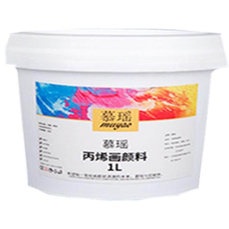 慕瑶丙烯颜料墙绘丙烯防水防晒颜料不掉色大桶装室内外墙壁手绘轮胎画彩绘涂墙画广告石头画白色炳烯36色颜料