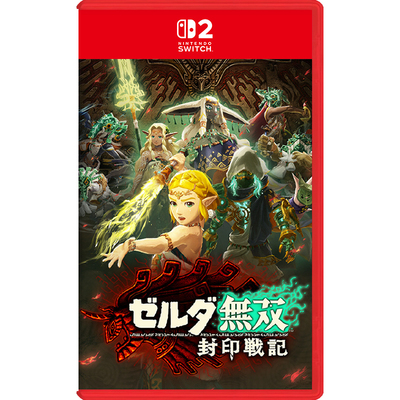Switch2游戏塞尔达无双封印战记