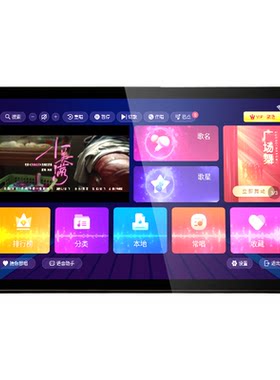 2026新款便携K歌一体机家庭KTV