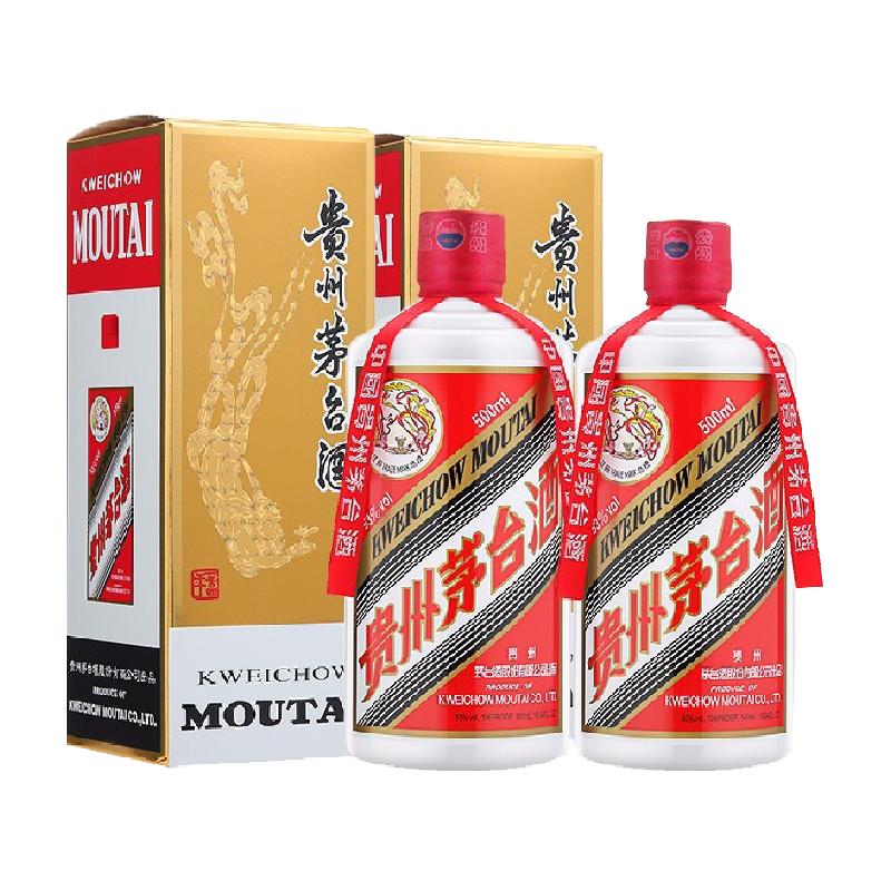 ݷę́Ͱ׾53500ml*2ƿ() 500ml*2ƿ3798ԪԽҽµ+200ԪԽ