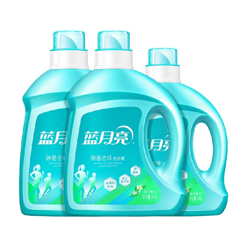 蓝月亮洗衣液整箱批家用除菌去味官方旗舰正品橙花香味持久留香