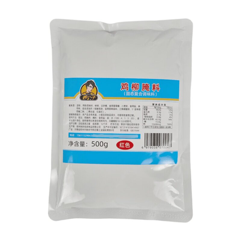 上海特味鸡柳腌料西公子炸鸡配料
