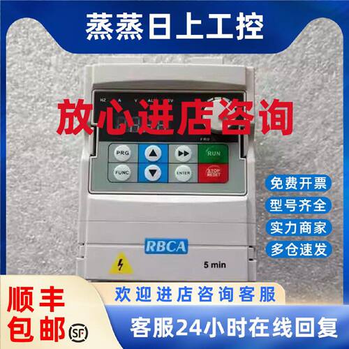 议价罗宾康变频器 型号:M300-4T02R2G2.2KW380V实物质量保证
