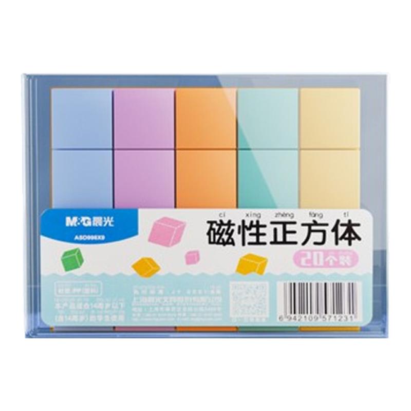 晨光磁性正方体教具磁力立体图形几何体模型小学一到六年级数学小方块儿童观察积木立方体六面磁吸长方体学具