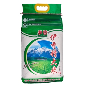 新疆特产伊香精米20斤圆粒清香珍珠大米伊犁68团兵团雪水粳米10kg