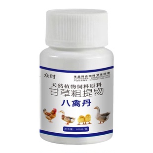 八禽丹鸡鸭鹅鸽鸟缩头闭眼绿便白痢呼噜气喘呆立不食跛脚水便稀便