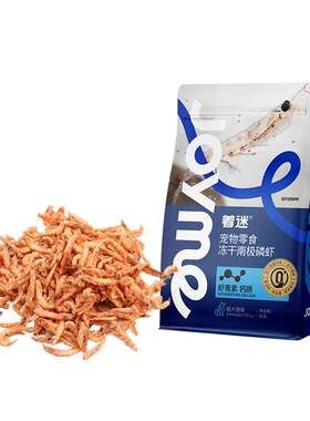 着迷冻干南极磷虾猫零食营养发腮