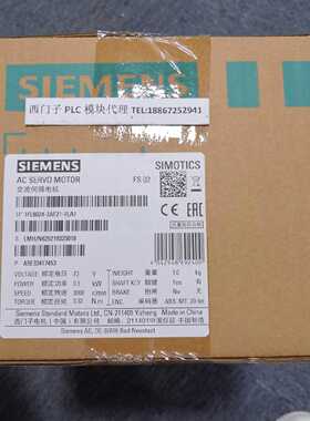 议价原装正品1FL6024-2AF21-1LA1西门子V90伺服电机1FL60242AF211