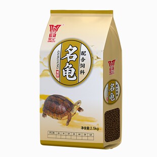鼎足乌龟饲料龟粮颗粒型高蛋白补钙龟料石金钱龟黄缘鳄龟专用食物