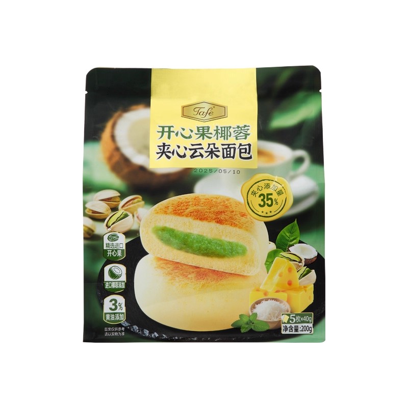 Tafe软奶皮夹心面包开心果椰蓉