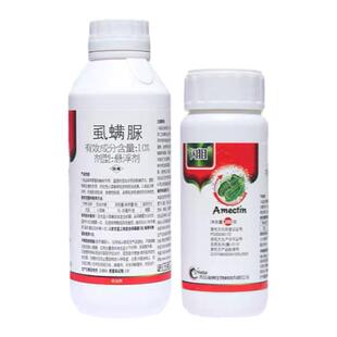 10%虱螨脲锈壁虱甜菜夜蛾潜叶蛾小卷叶蛾棉铃虫豆荚螟杀卵农药