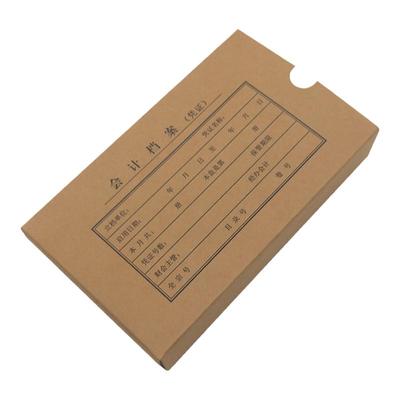 50个装包邮加厚牛皮纸6cm凭证盒