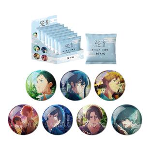 星河动漫 弦音 连结的一射 瞬间系列 鸣宫凑竹早静弥款冰箱贴盲盒