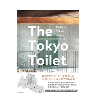 【现货】东京厕所 The Tokyo Toilet 英文原版公共厕所案例建筑设计书籍进口图书 永礼贤 TOTO出版