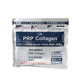 日本GIK PRP血清早安面膜胶原蛋白免洗补水保湿舒缓修护玻尿酸glk