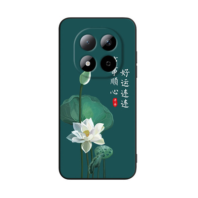 昊淘适用于红米note15pro手机壳